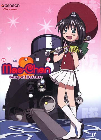 Mao-Chan : Song of Defense (Volume 3) DVD Movie 