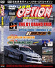 J. D. M Option - D1 Grand Prix Round 1 Usa 2004 - Volume 1 DVD Movie 