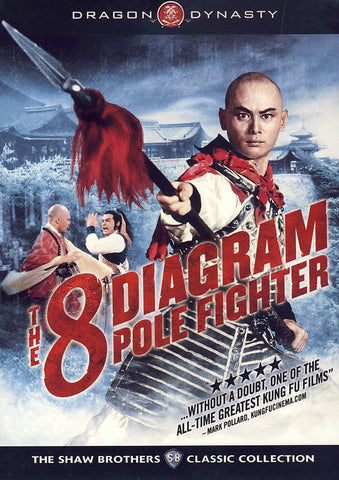 8 Diagram Pole Fighter DVD Movie 