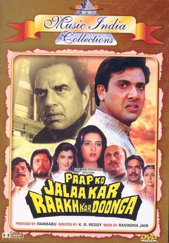 Paap Ko Jalaakar Raakh Kar Doonga - (Original Hindi Movie) DVD Movie 