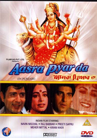 Aasra Pyar Da (Punjabi) DVD Movie 