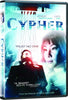 Cypher DVD Movie 