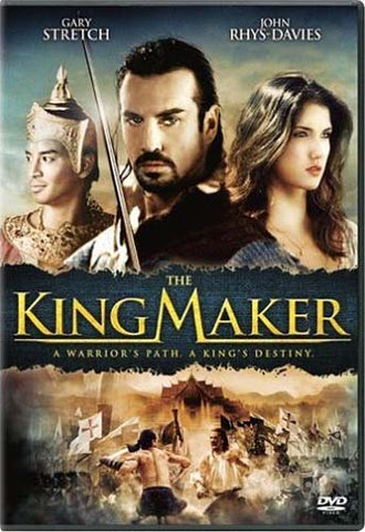 The King Maker DVD Movie 