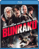 Bunraku (Blu-ray) BLU-RAY Movie 