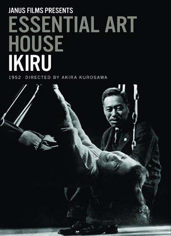 Essential Art House - Ikiru DVD Movie 