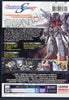 Mobile Suit Gundam SEED Destiny Vol 10 DVD Movie 