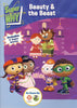 Super Why - Beauty and the Beast DVD Movie 