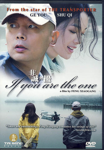 If You Are the One DVD Movie 