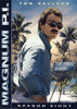 Magnum P.I.: Season 8 DVD Movie 
