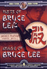Fists of Bruce Lee / Image of Bruce Lee (Double Feature) DVD Movie 