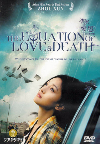 The Equation of Love & Death DVD Movie 