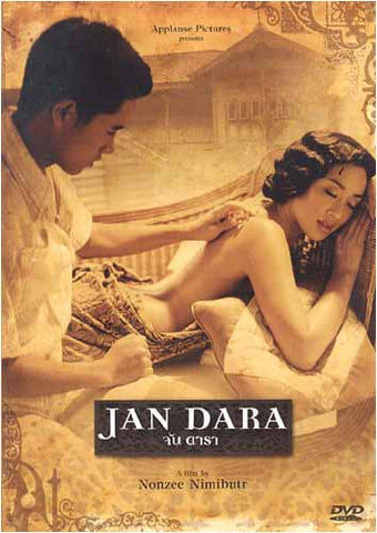 Jan Dara DVD Movie 
