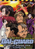 Dai-Guard - Checks and Balances of Terror (Volume 3) (Japanimation) DVD Movie 
