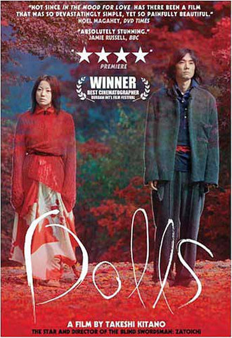Dolls (Sawako) (Takeshi Kitano) DVD Movie 
