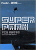 Super Park - The Movie DVD Movie 