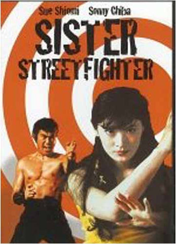 Sister Street Fighter DVD Movie 