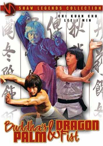 Buddah's Palm And Dragon Fist DVD Movie 
