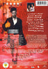 Basquiat (Bilingual) DVD Movie 