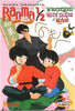 Ranma 1/2 - Ranma Forever - Wretched Rice Cakes of Love (Vol. 5) DVD Movie 