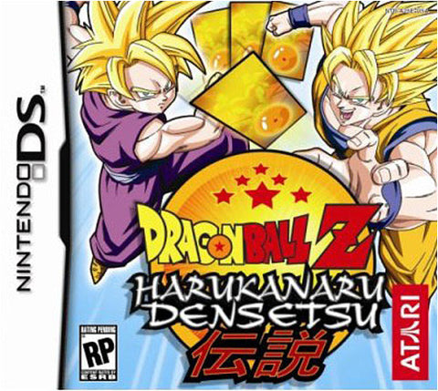 Dragon Ball Z: Harukanaru Densetsu (DS) DS Game 