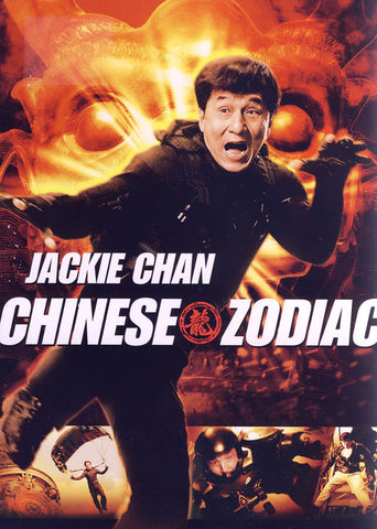 Chinese Zodiac DVD Movie 