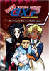 Tenchi Muyo GXP - Galaxy Police Transporter - Captain Seina Yamada DVD Movie 
