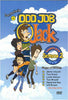 Odd Job Jack - Season 2 (Boxset) DVD Movie 