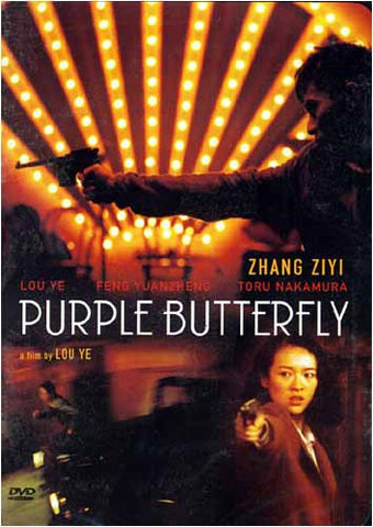 Purple Butterfly DVD Movie 