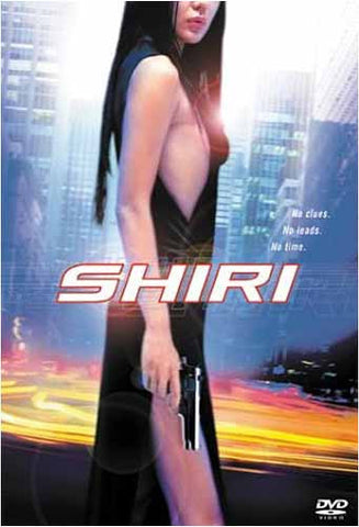 Shiri DVD Movie 