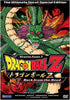 Dragon Ball Z - Vegeta Saga 1 - Back From The Dead ( Vol. 7 ) DVD Movie 