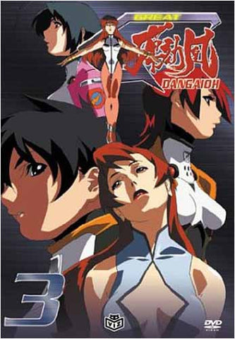 Great Dangaioh - Vol. 3 DVD Movie 
