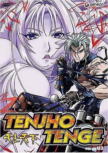 Tenjho Tenge: Ultimate Fight (2005) - Filmaffinity