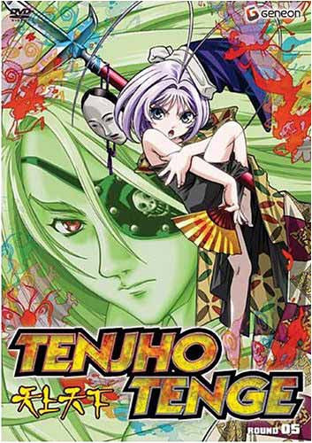 Tenjou Tenge: The Past Chapter (TenjhoTenge: The Past Chapter