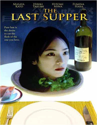 The Last Supper (Masaya Kato) DVD Movie 