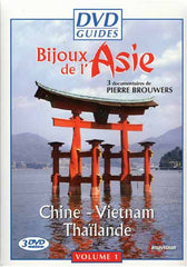 DVD Guides - Bijoux De L Asie - Volume 1 (Coffret) (Boxset)