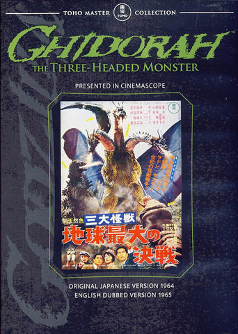 Ghidorah: The Three-Headed Monster DVD Movie 
