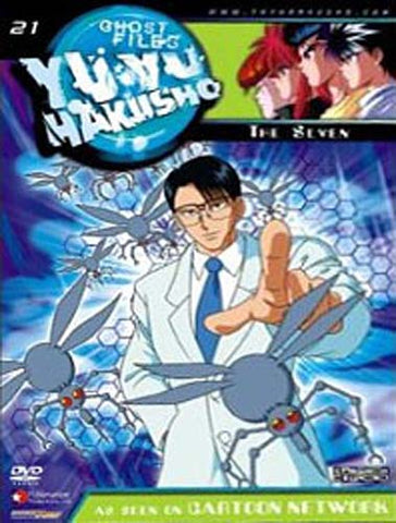 Yu Yu Hakusho Ghost Files - Volume 21: The Seven (Edited) DVD Movie 