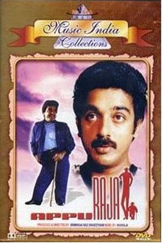 Appu Raja (Original Hindi Movie) DVD Movie 