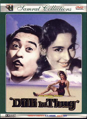 Dilli Ka Thug (Original Hindi Movie) DVD Movie 