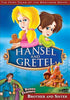 Hansel and Gretel/Brother and Sister (The Fairy Tales of the Brothers Grimm) DVD Movie 