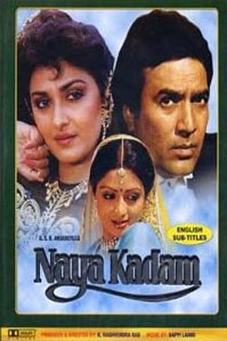 Naya Kadam DVD Movie 