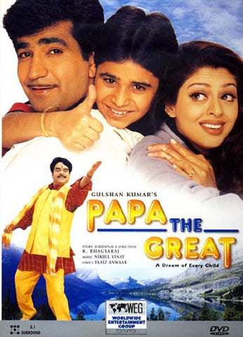Papa the Great DVD Movie 