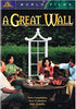 A Great Wall (MGM) DVD Movie 