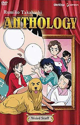 Rumiko Takahashi Anthology - (Weird Stuff),Vol.4 DVD Movie 