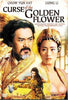 Curse of the Golden Flower DVD Movie 