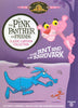 The Pink Panther and friends Vol. 5: The Ant and the Aardvark DVD Movie 