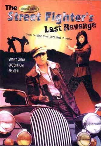The Street Fighter s Last Revenge DVD Movie 