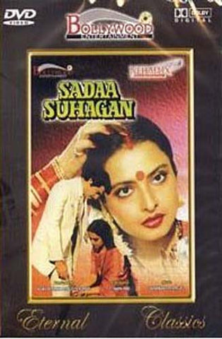 Sadaa Suhagan DVD Movie 