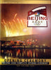 Beijing 2008 Complete Opening Ceremony - (Two Volume DVD) DVD Movie 