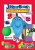 Jibberboosh (Count Me In / Shapes and Surprises) (Boxset) DVD Movie 